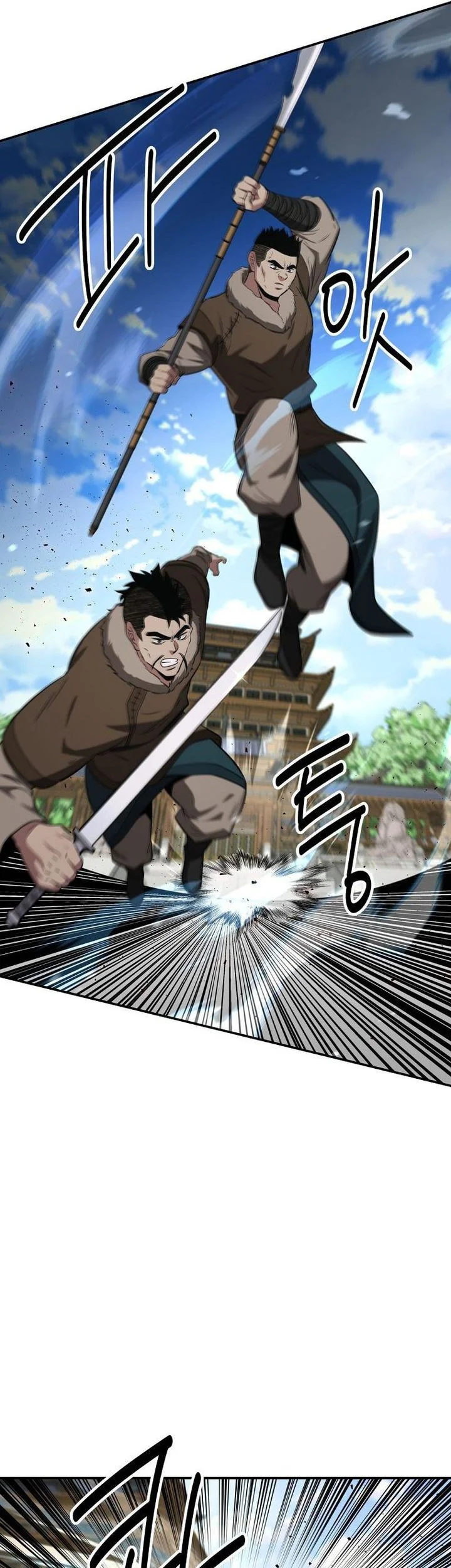 The World’s Best Kunlun Tavern Chapter 115 - halaman 46
