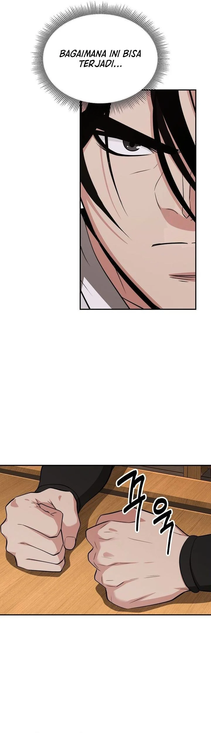 The World’s Best Kunlun Tavern Chapter 115 - halaman 6