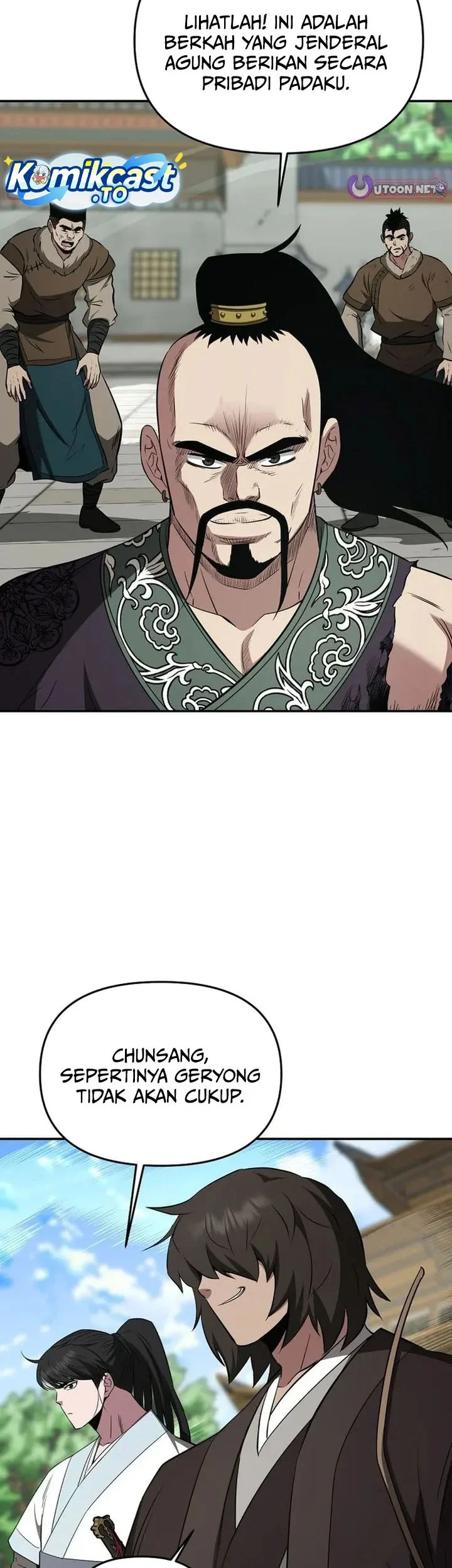 The World’s Best Kunlun Tavern Chapter 116 - halaman 15