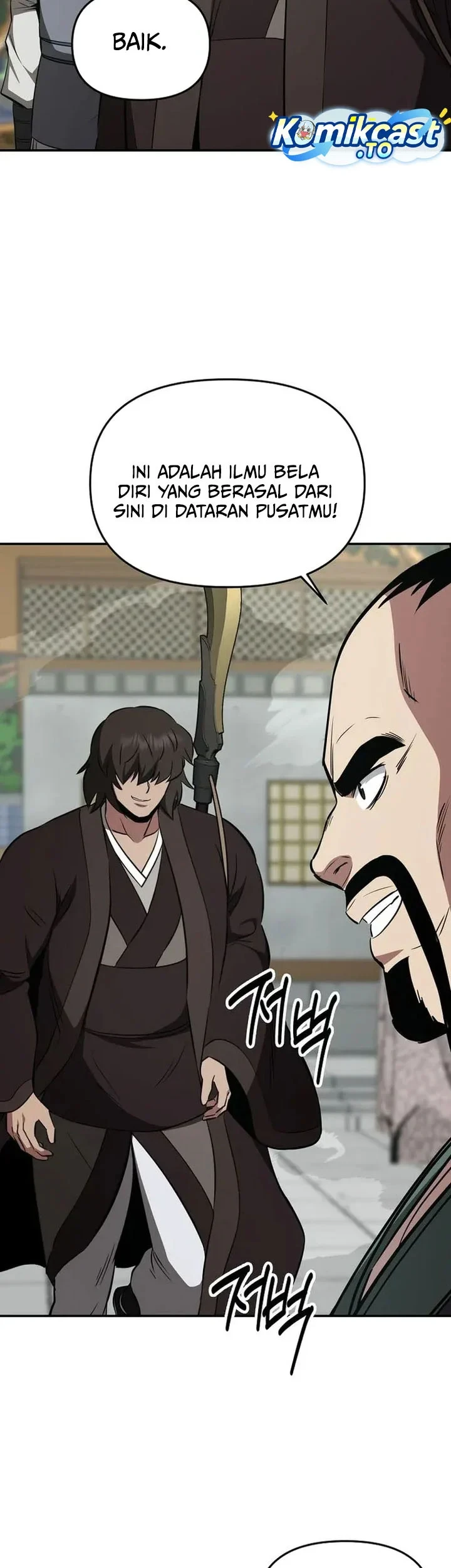 The World’s Best Kunlun Tavern Chapter 116 - halaman 16