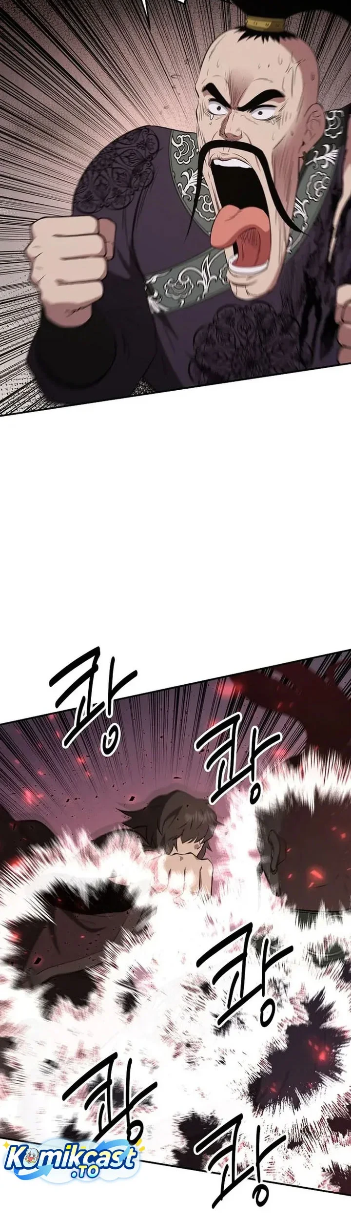 The World’s Best Kunlun Tavern Chapter 116 - halaman 19