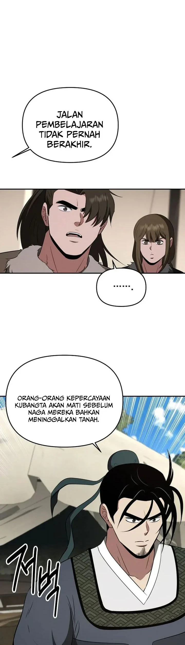 The World’s Best Kunlun Tavern Chapter 116 - halaman 31