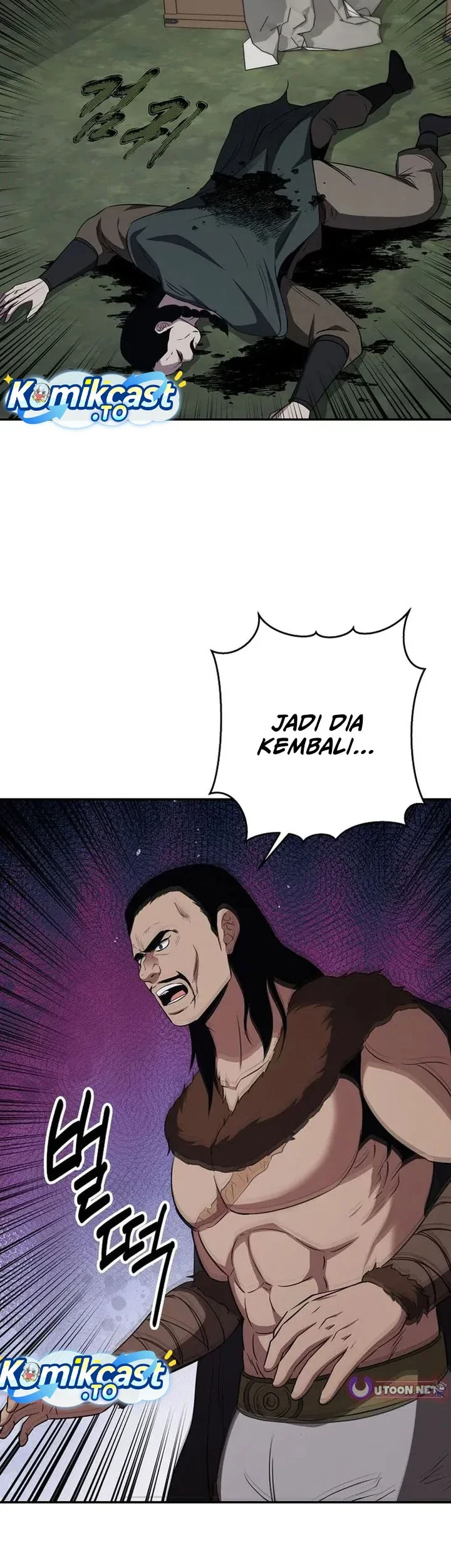 The World’s Best Kunlun Tavern Chapter 116 - halaman 45