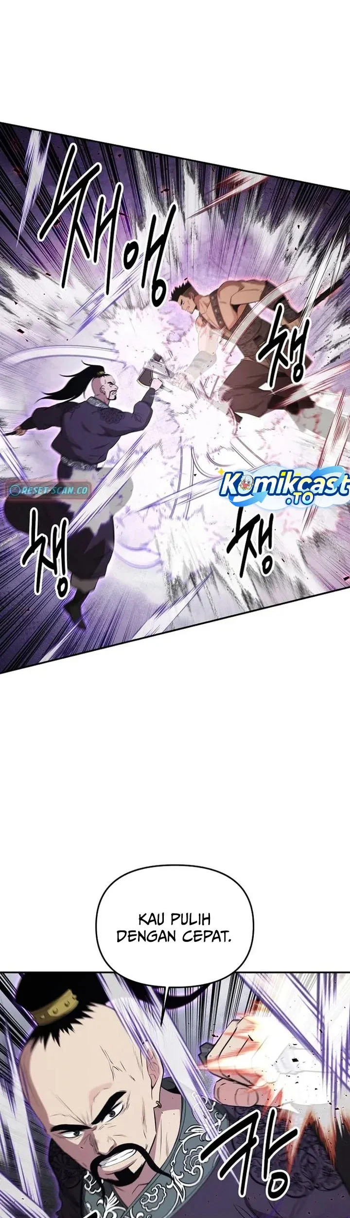The World’s Best Kunlun Tavern Chapter 116 - halaman 6