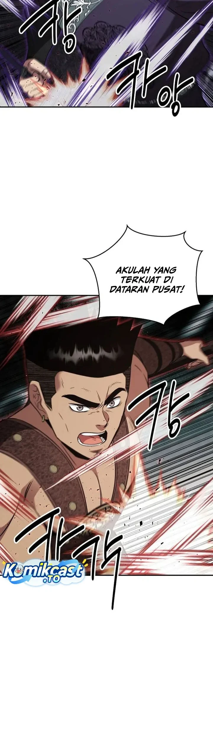 The World’s Best Kunlun Tavern Chapter 116 - halaman 7