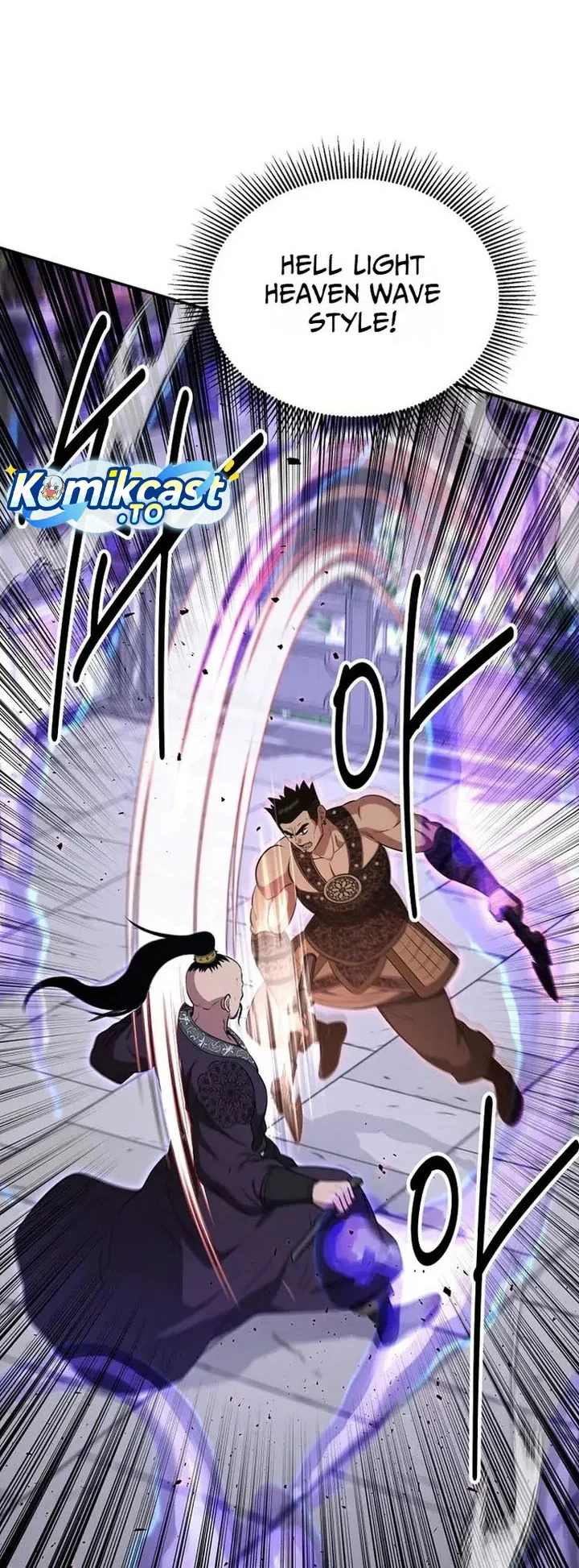 The World’s Best Kunlun Tavern Chapter 116 - halaman 9