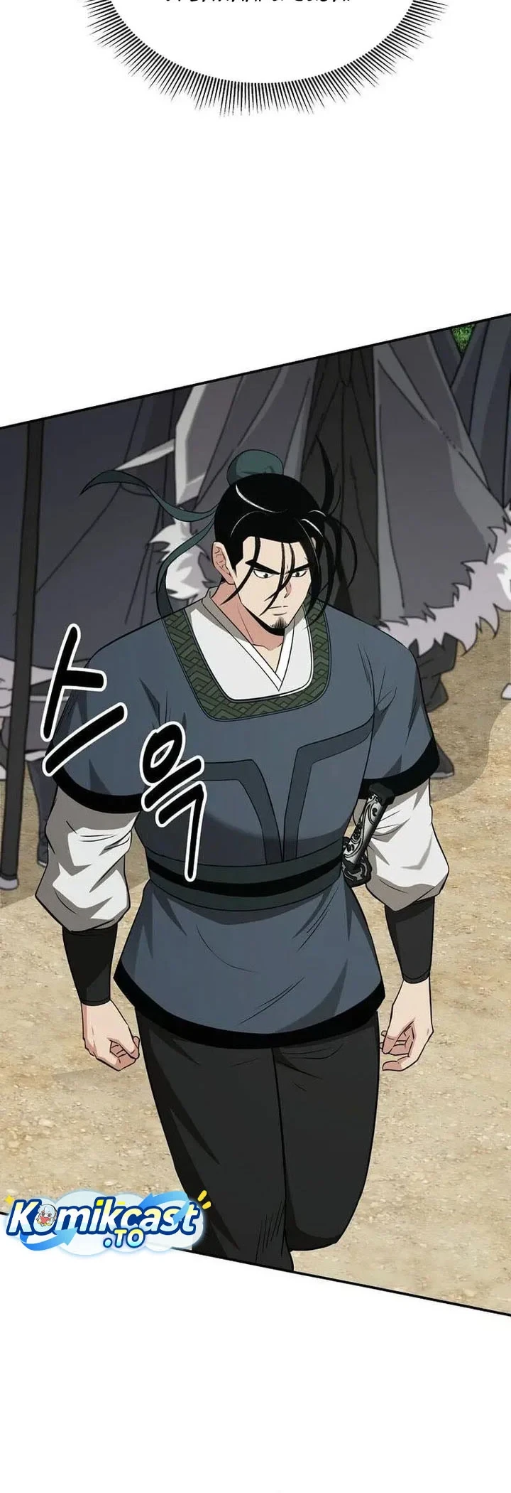 The World’s Best Kunlun Tavern Chapter 117 - halaman 13