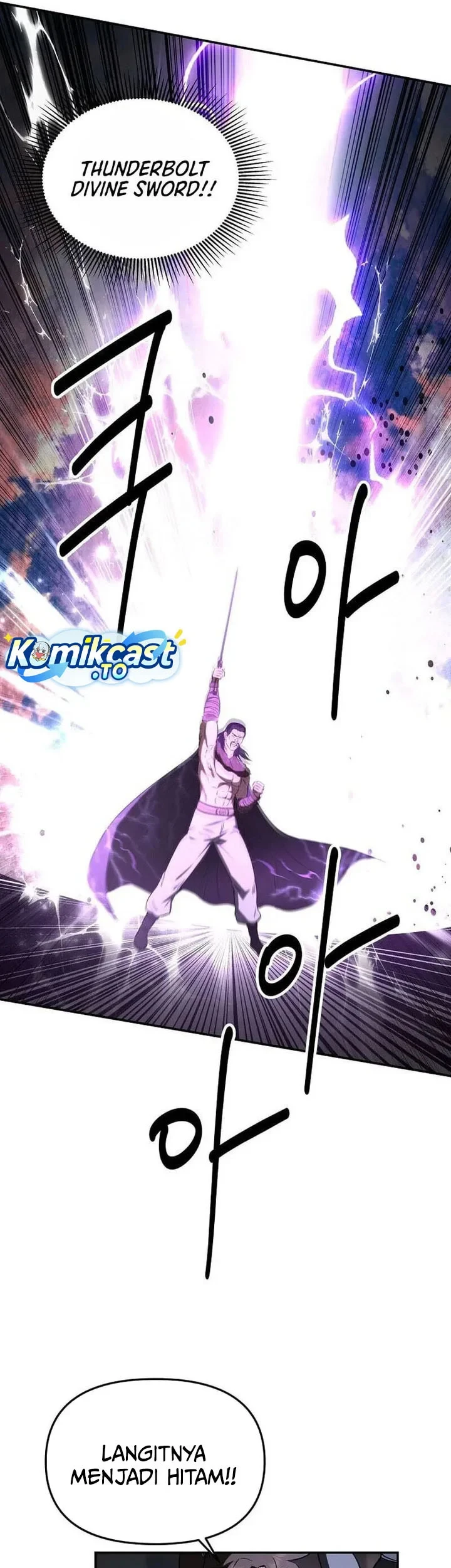 The World’s Best Kunlun Tavern Chapter 117 - halaman 26