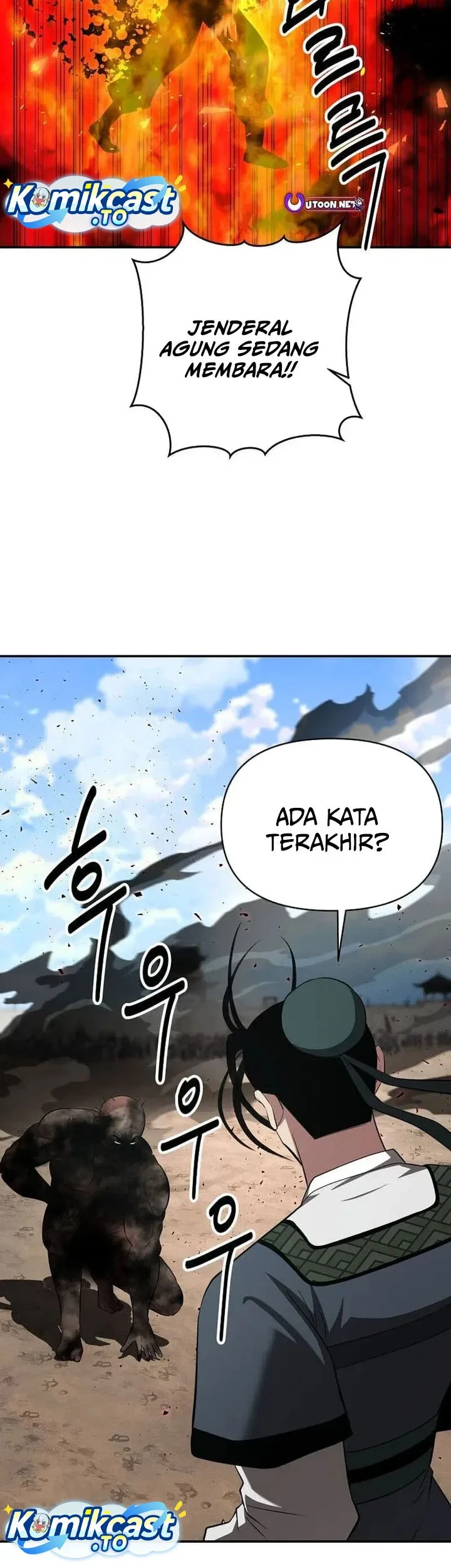 The World’s Best Kunlun Tavern Chapter 117 - halaman 39