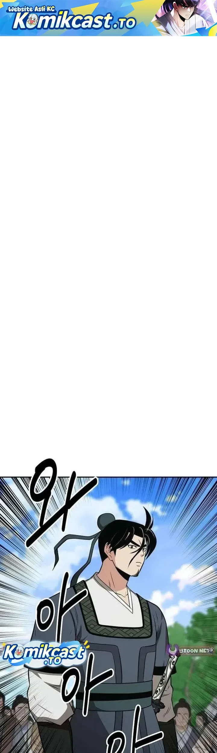 The World’s Best Kunlun Tavern Chapter 118 - halaman 2