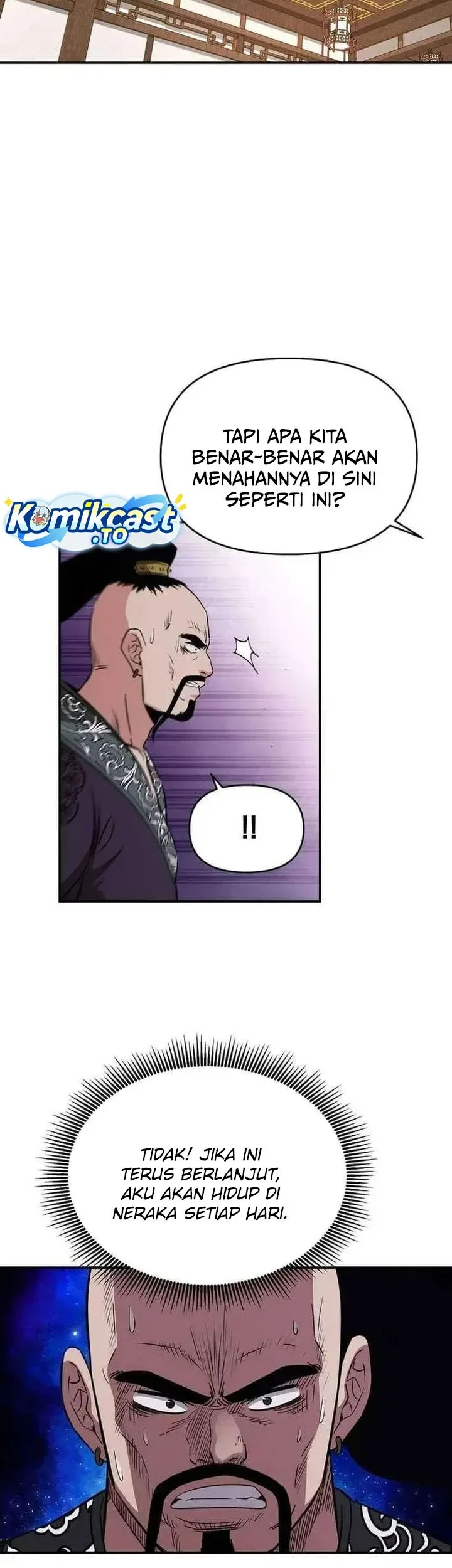 The World’s Best Kunlun Tavern Chapter 118 - halaman 21