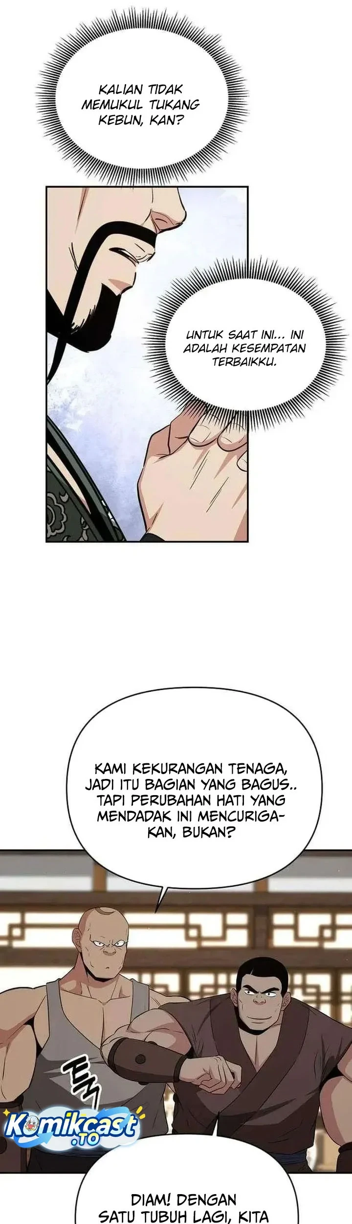 The World’s Best Kunlun Tavern Chapter 118 - halaman 23