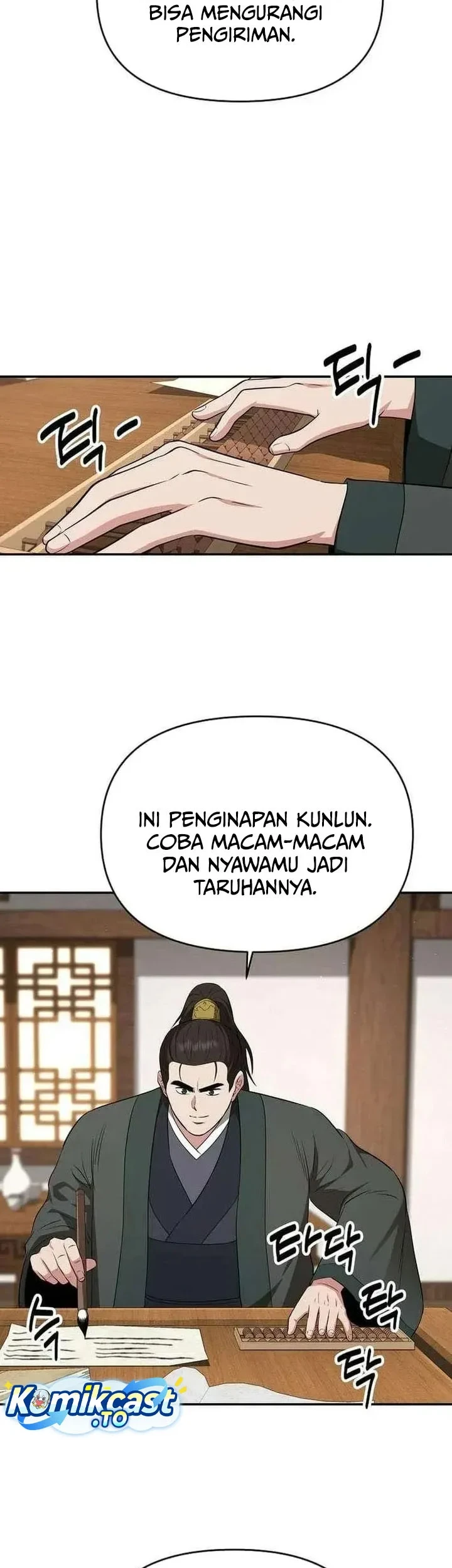 The World’s Best Kunlun Tavern Chapter 118 - halaman 24