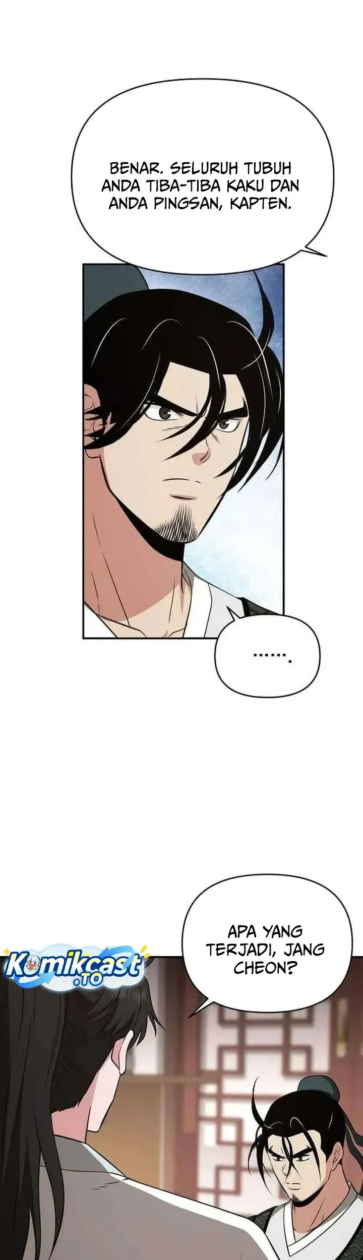 The World’s Best Kunlun Tavern Chapter 118 - halaman 46