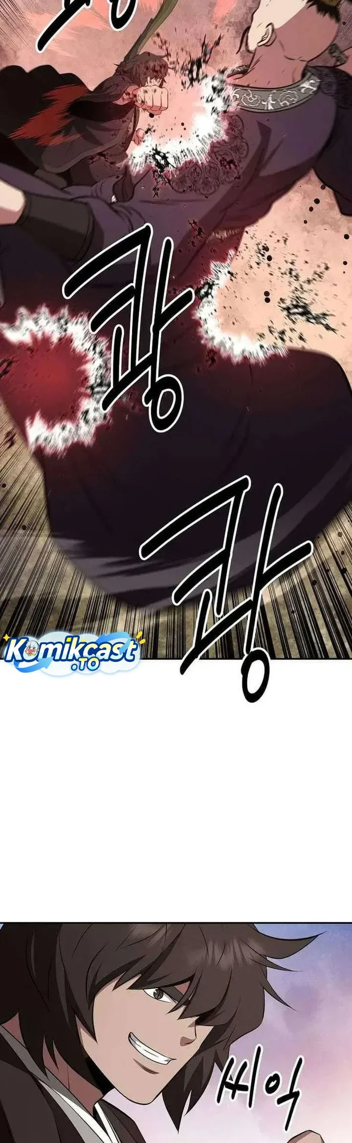 The World’s Best Kunlun Tavern Chapter 118 - halaman 9