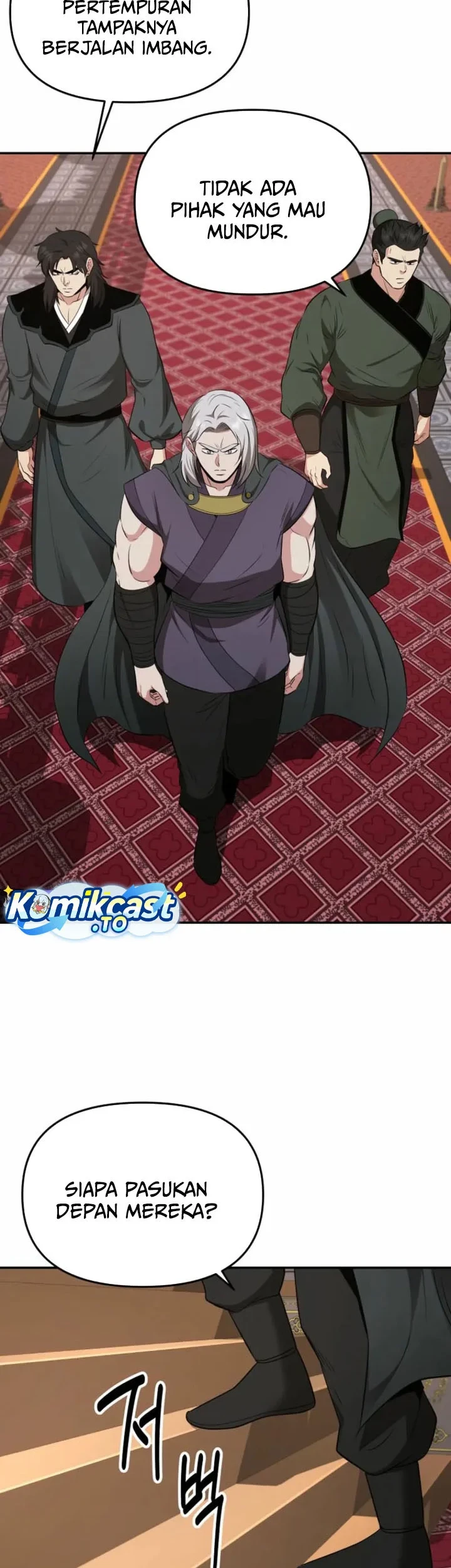 The World’s Best Kunlun Tavern Chapter 119 - halaman 27
