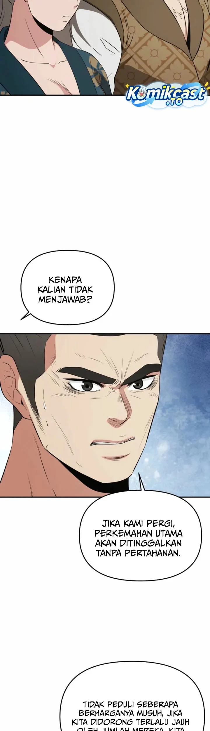 The World’s Best Kunlun Tavern Chapter 119 - halaman 32