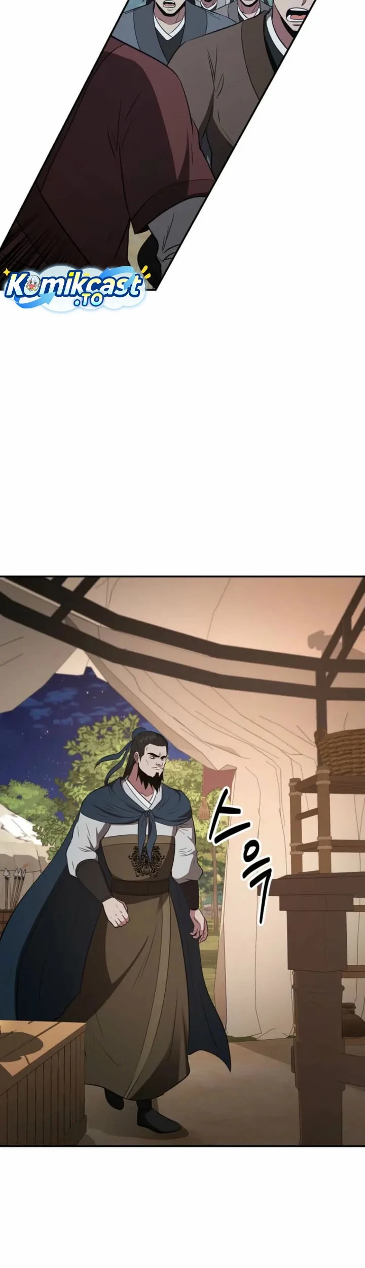 The World’s Best Kunlun Tavern Chapter 119 - halaman 37