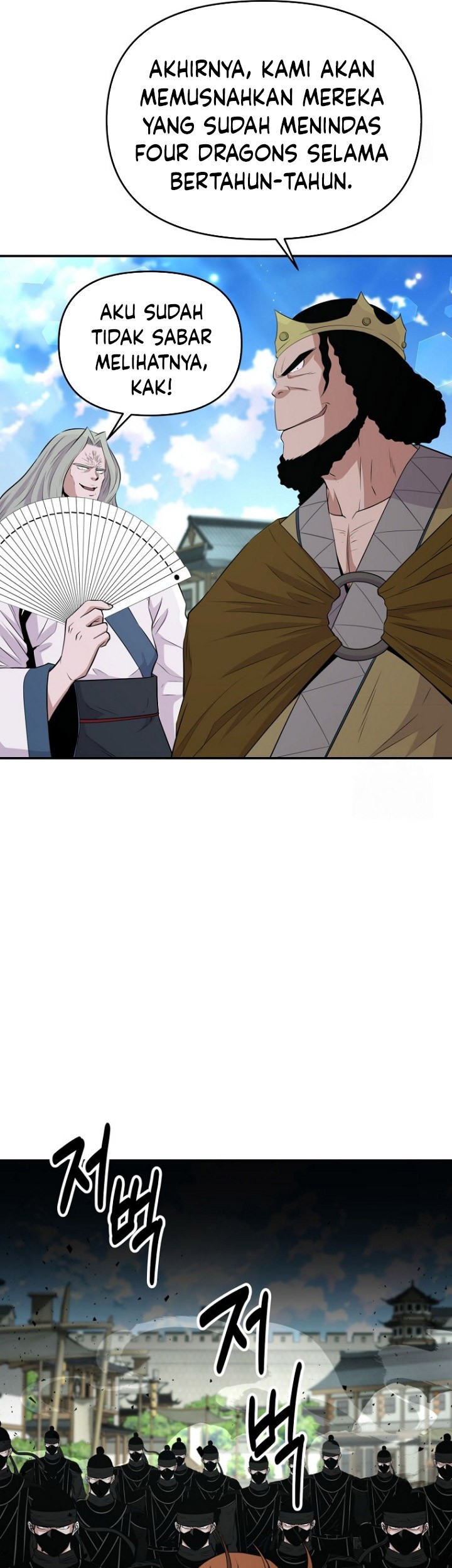 The World’s Best Kunlun Tavern Chapter 12 - halaman 50