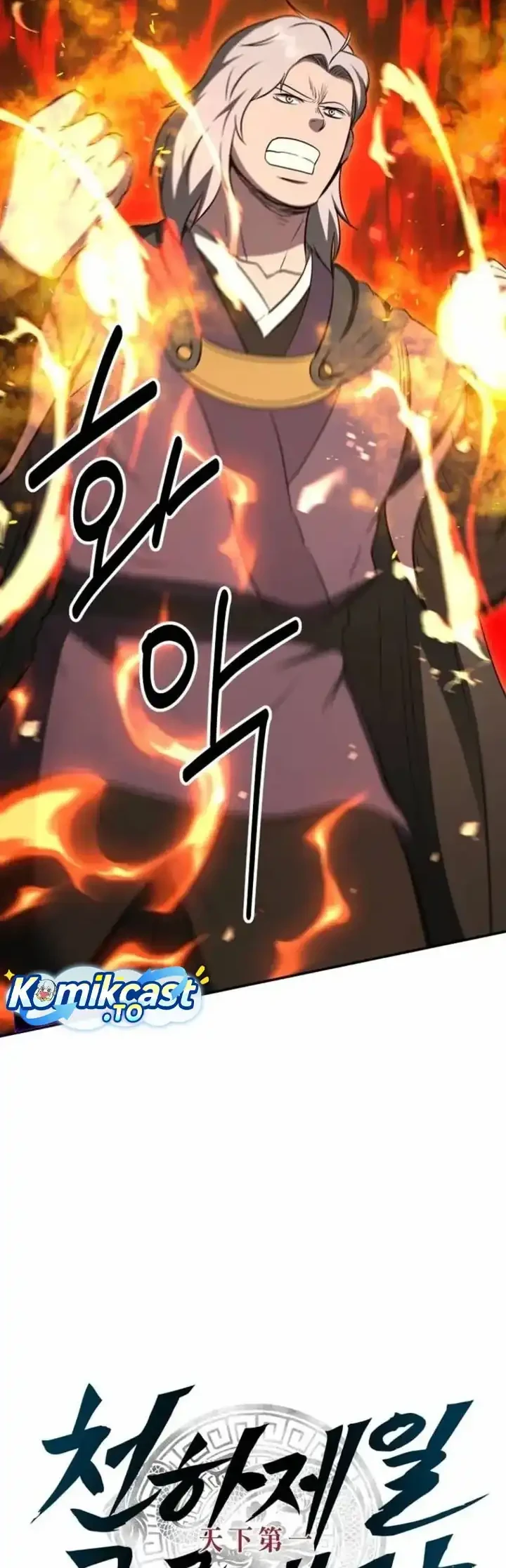 The World’s Best Kunlun Tavern Chapter 120 - halaman 17