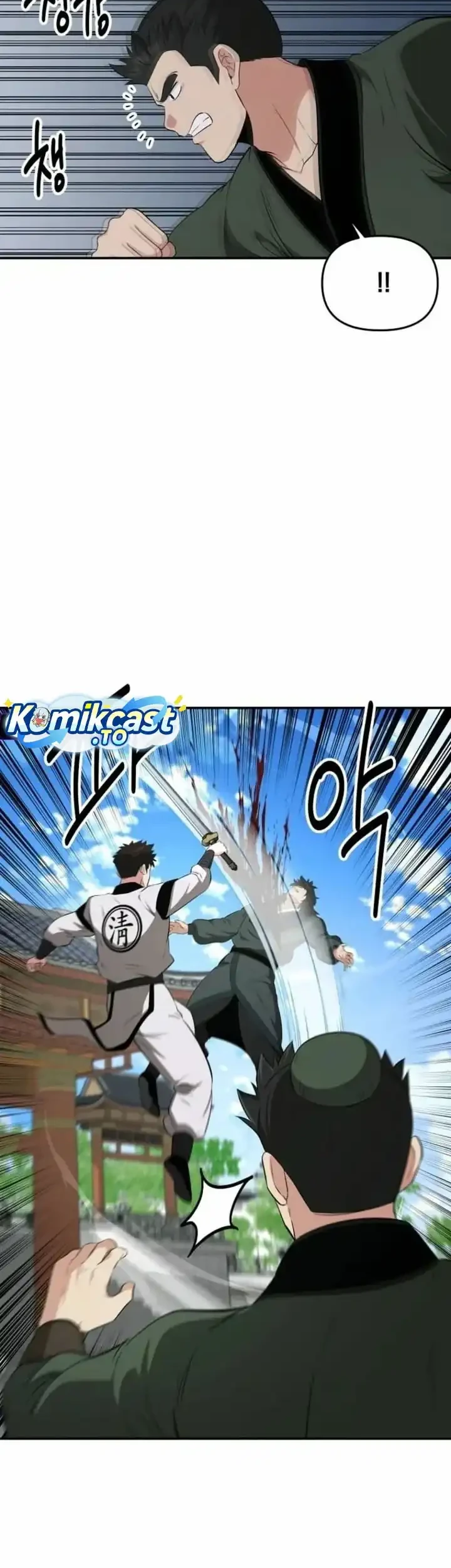 The World’s Best Kunlun Tavern Chapter 120 - halaman 19