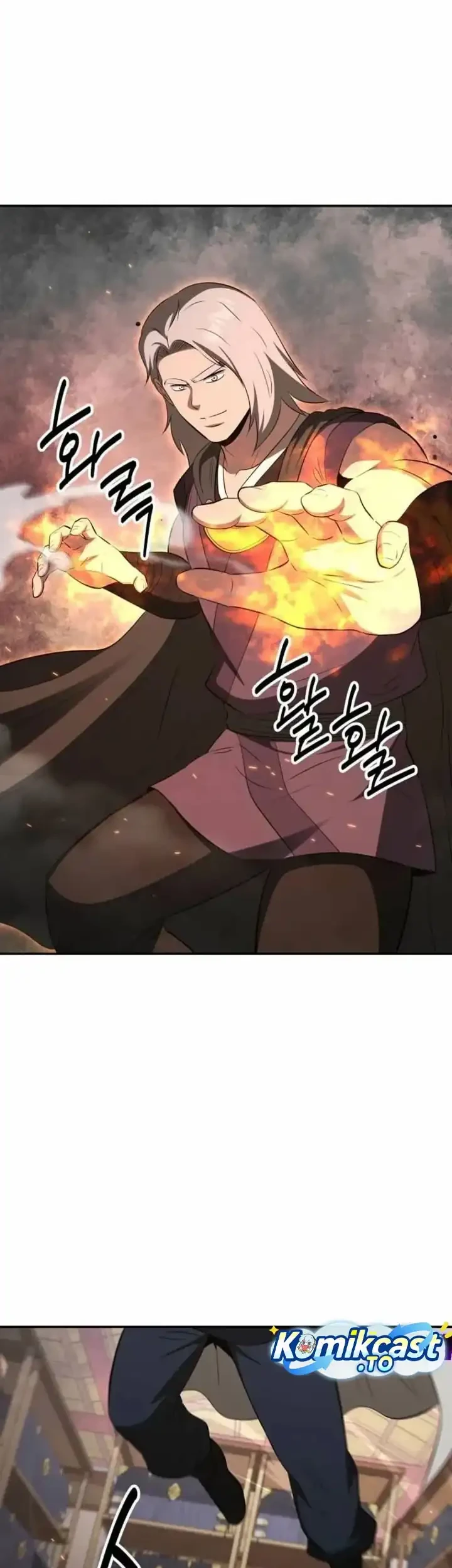 The World’s Best Kunlun Tavern Chapter 120 - halaman 23
