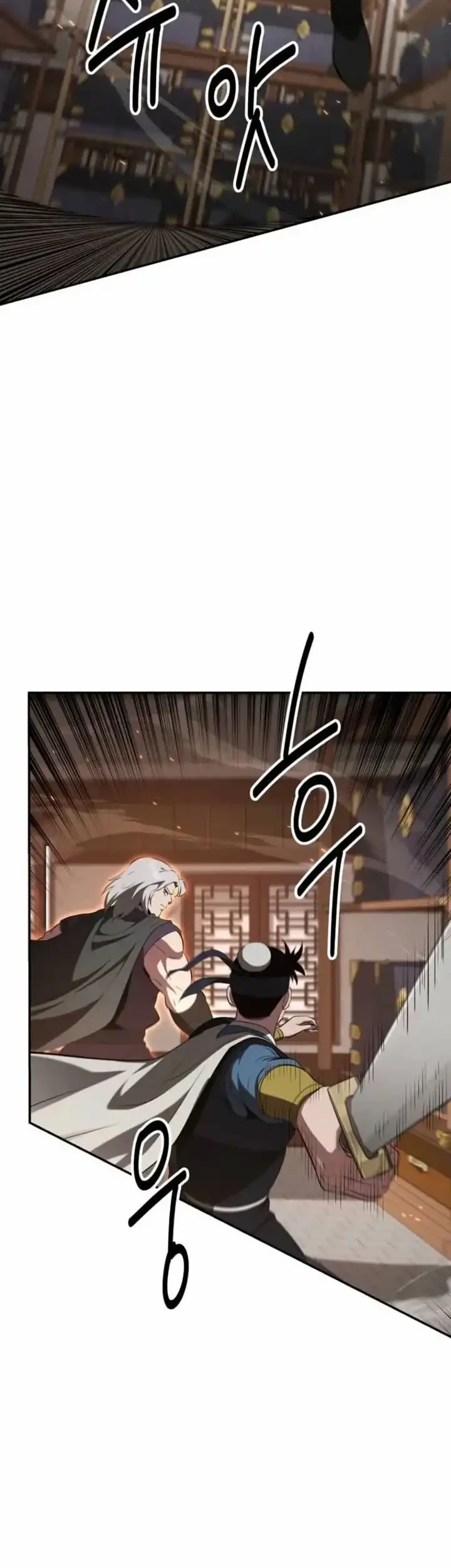 The World’s Best Kunlun Tavern Chapter 120 - halaman 24