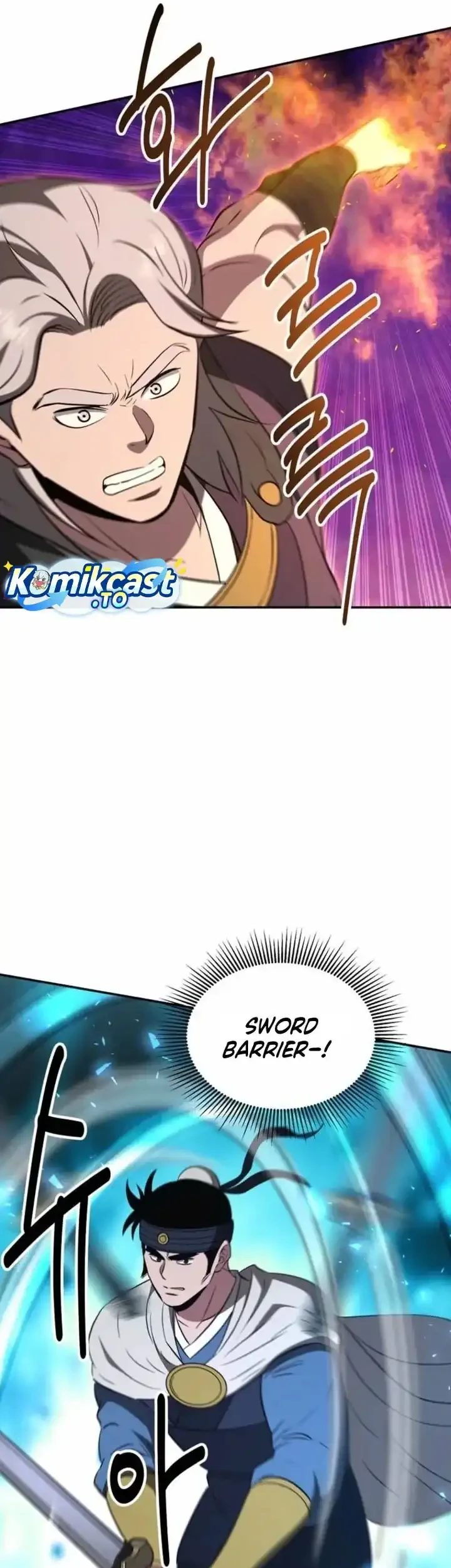 The World’s Best Kunlun Tavern Chapter 120 - halaman 26