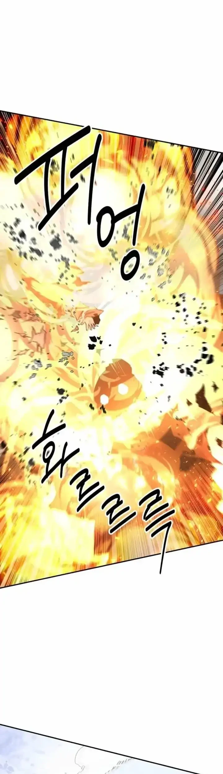 The World’s Best Kunlun Tavern Chapter 120 - halaman 35