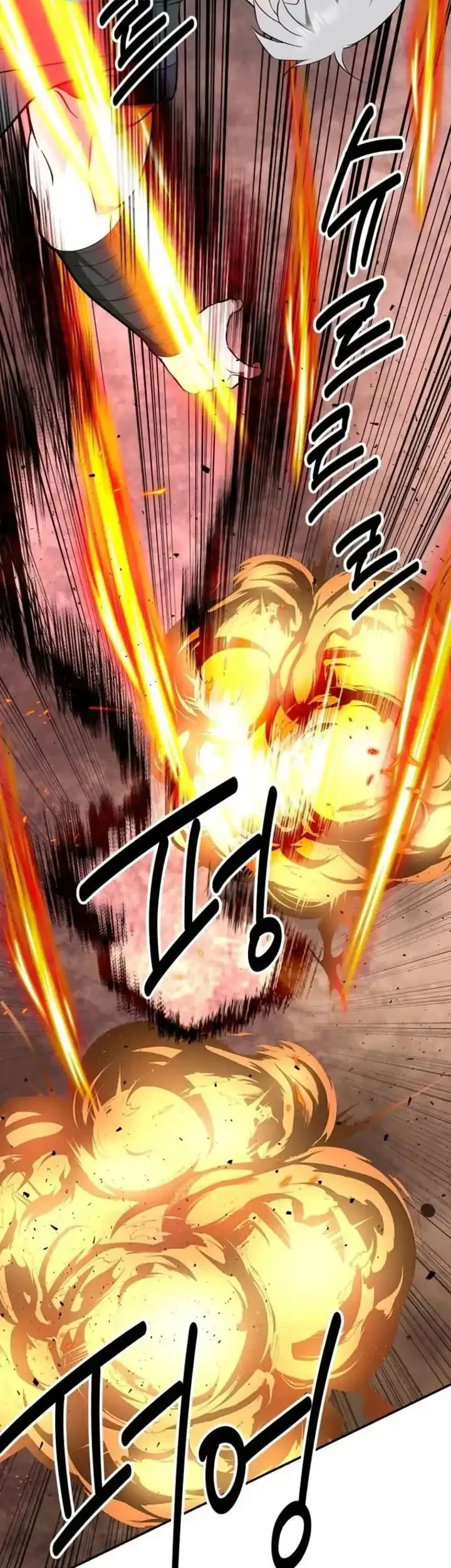 The World’s Best Kunlun Tavern Chapter 120 - halaman 40
