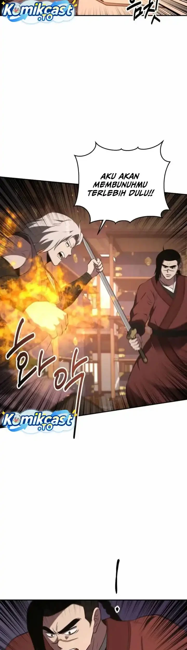 The World’s Best Kunlun Tavern Chapter 120 - halaman 47