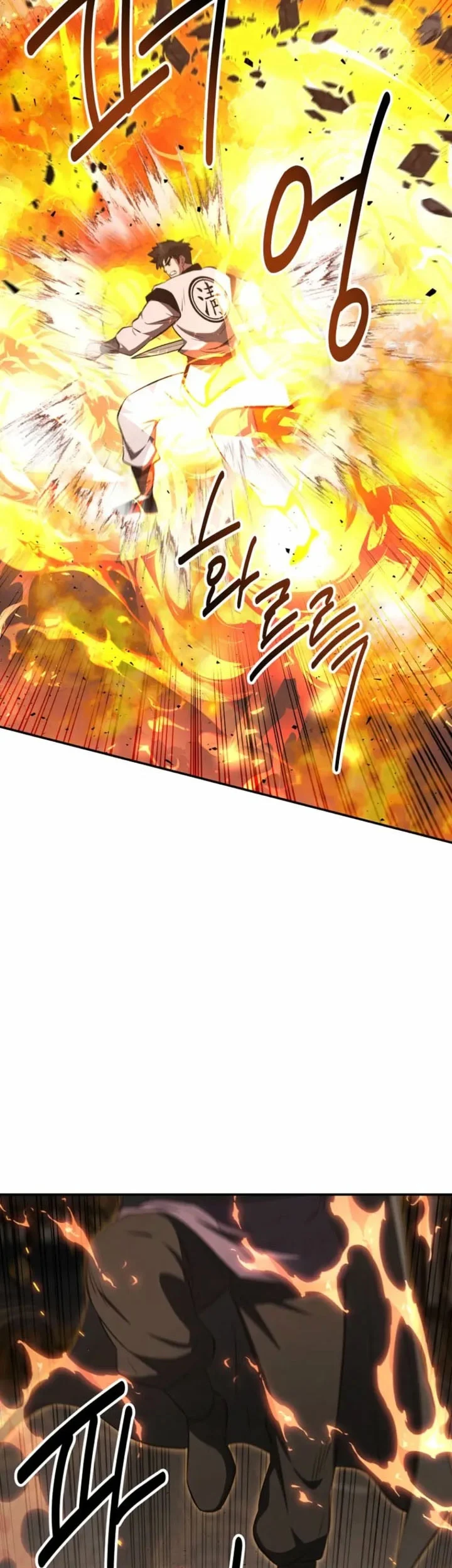 The World’s Best Kunlun Tavern Chapter 121 - halaman 20