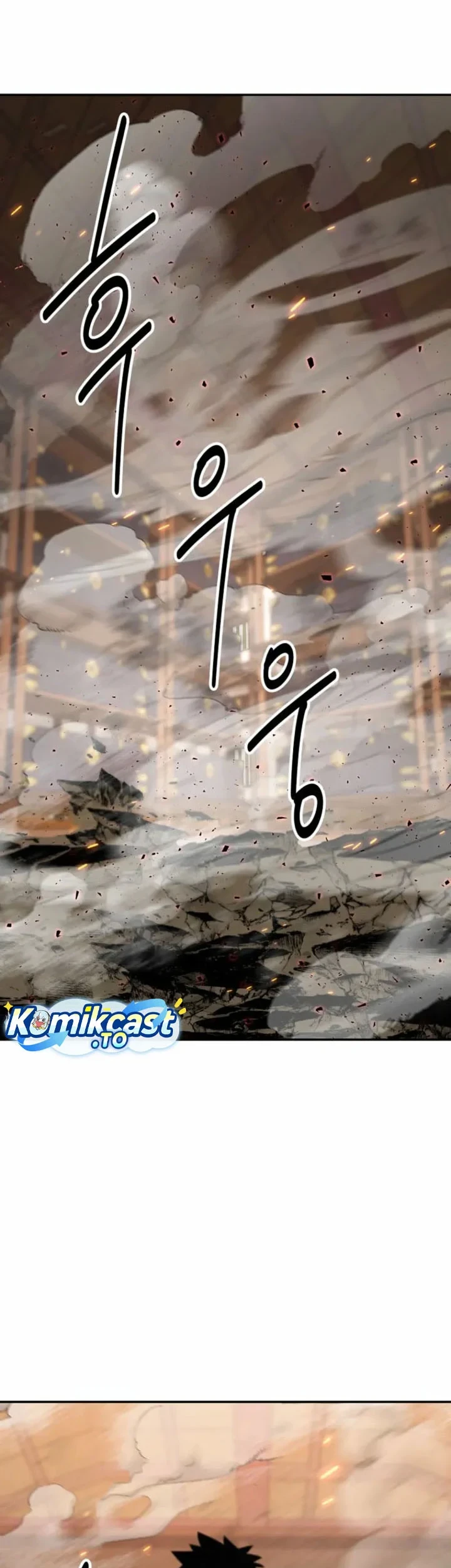 The World’s Best Kunlun Tavern Chapter 121 - halaman 23