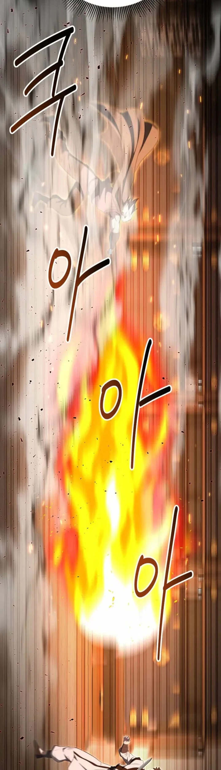 The World’s Best Kunlun Tavern Chapter 121 - halaman 27