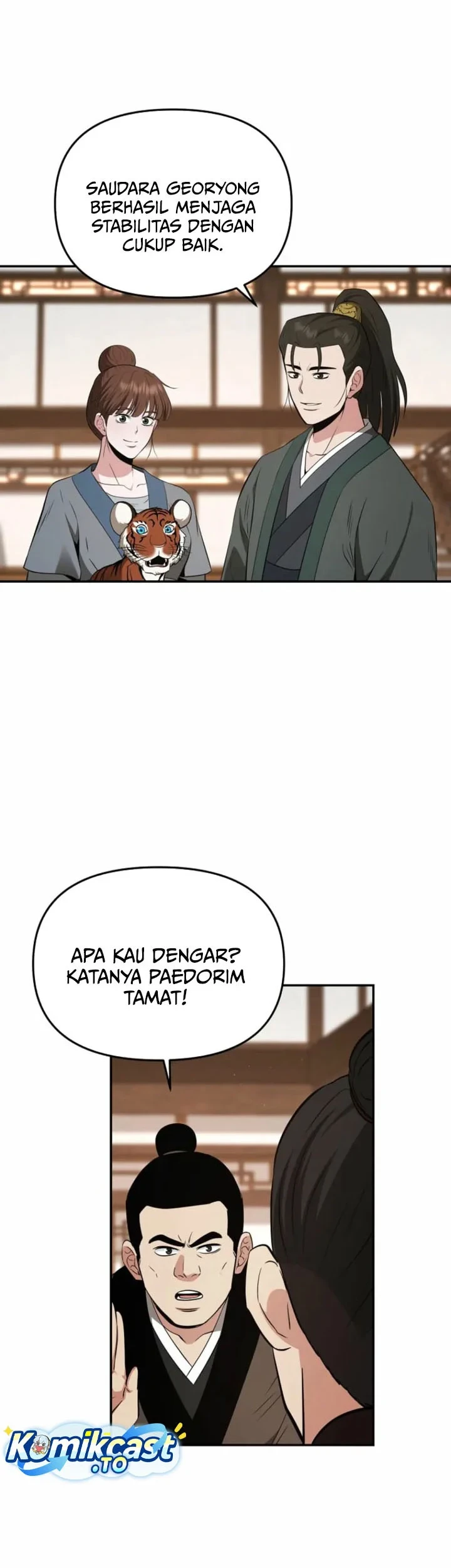 The World’s Best Kunlun Tavern Chapter 121 - halaman 43