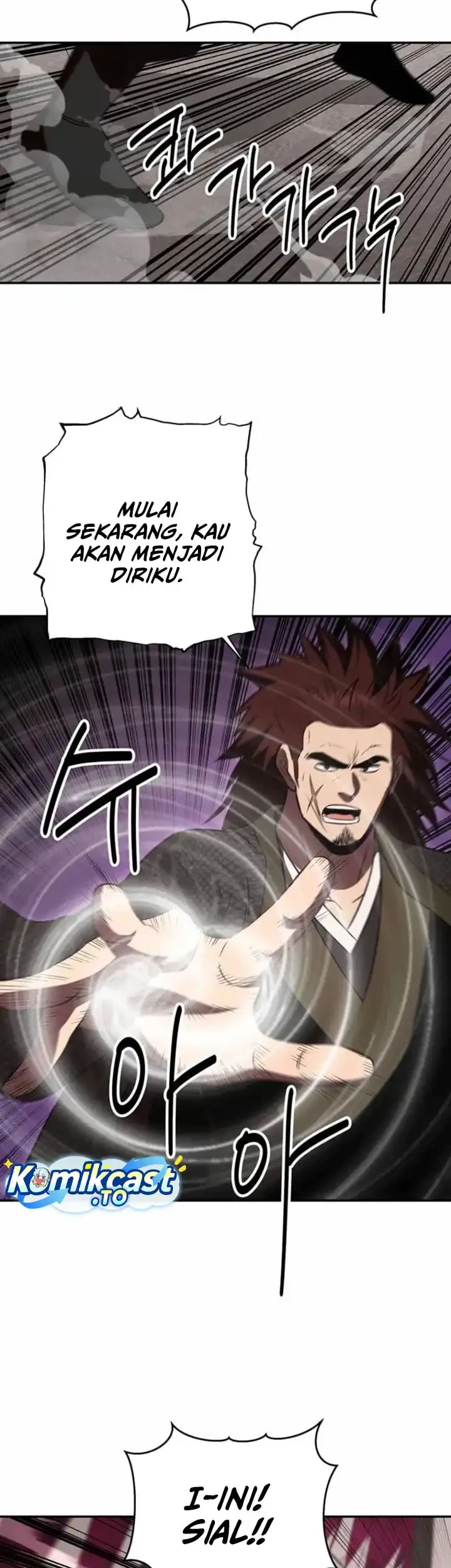 The World’s Best Kunlun Tavern Chapter 122 - halaman 33