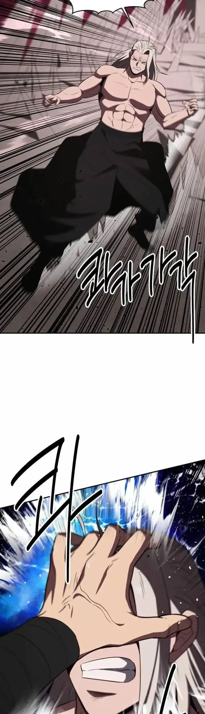 The World’s Best Kunlun Tavern Chapter 122 - halaman 34
