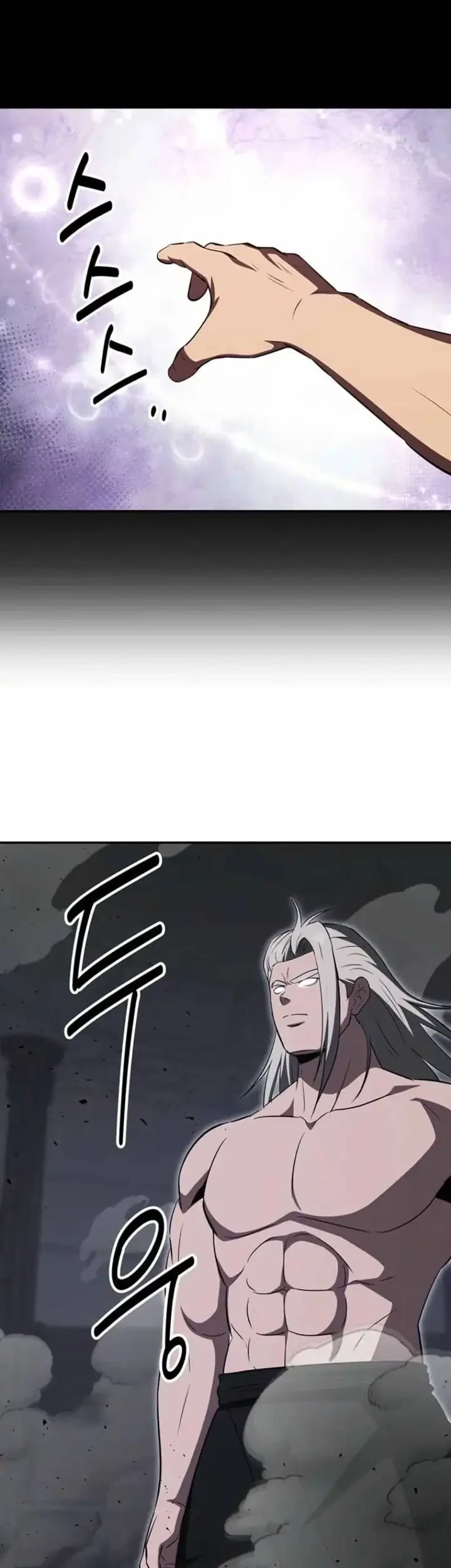 The World’s Best Kunlun Tavern Chapter 122 - halaman 37