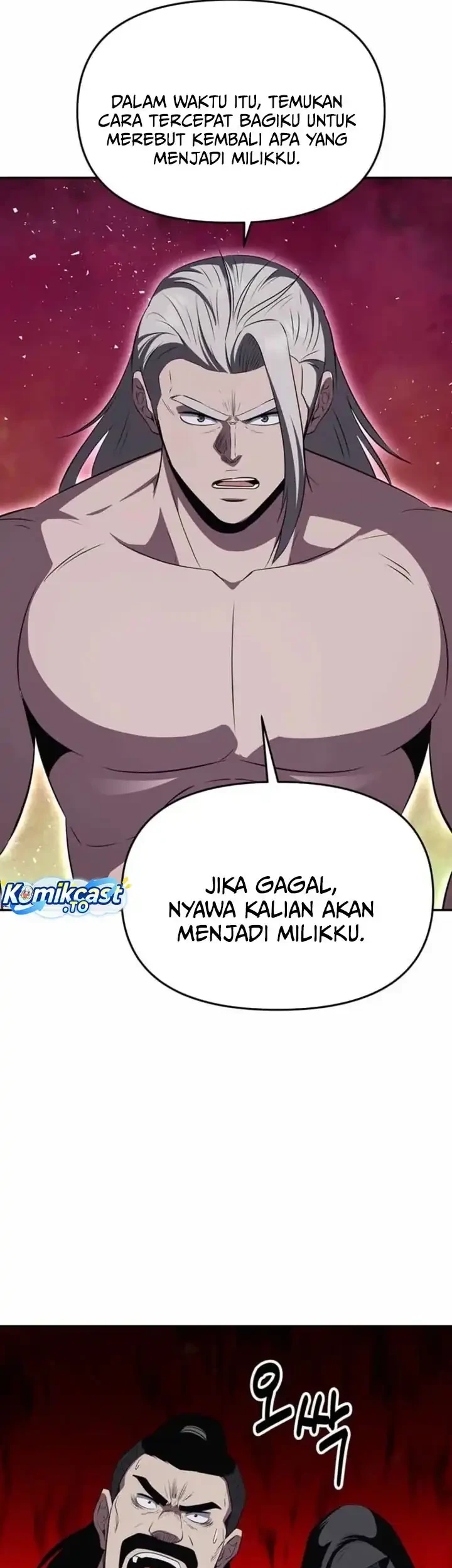 The World’s Best Kunlun Tavern Chapter 122 - halaman 49