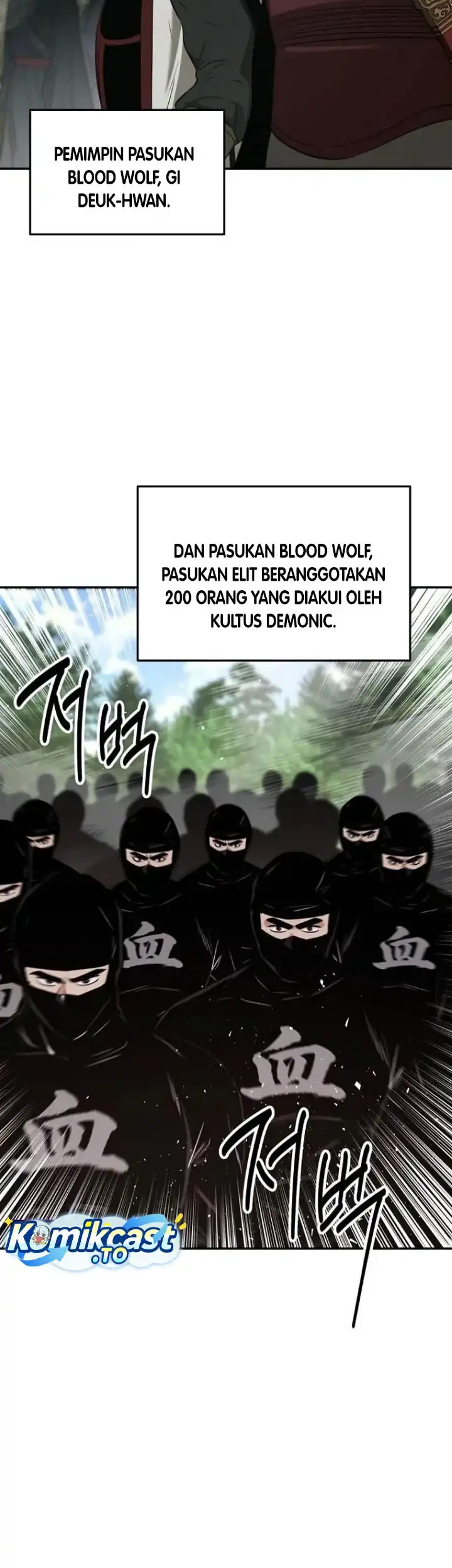 The World’s Best Kunlun Tavern Chapter 123 - halaman 18