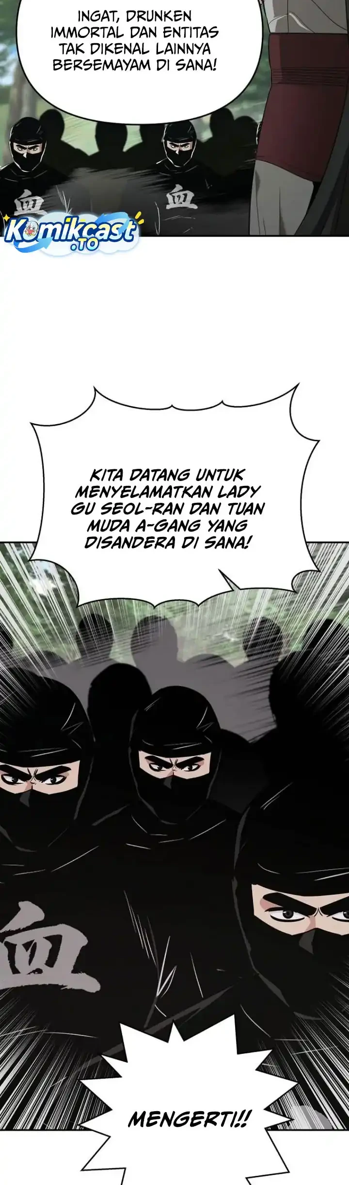 The World’s Best Kunlun Tavern Chapter 123 - halaman 20