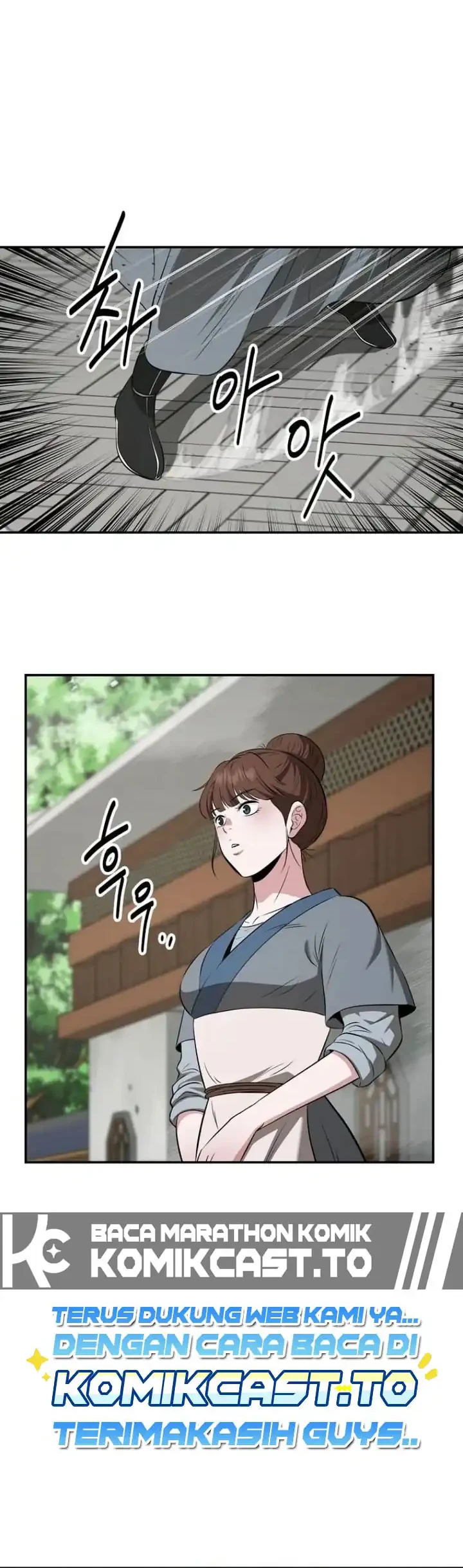 The World’s Best Kunlun Tavern Chapter 123 - halaman 24