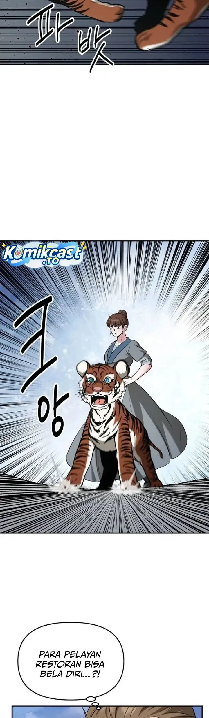 The World’s Best Kunlun Tavern Chapter 123 - halaman 28