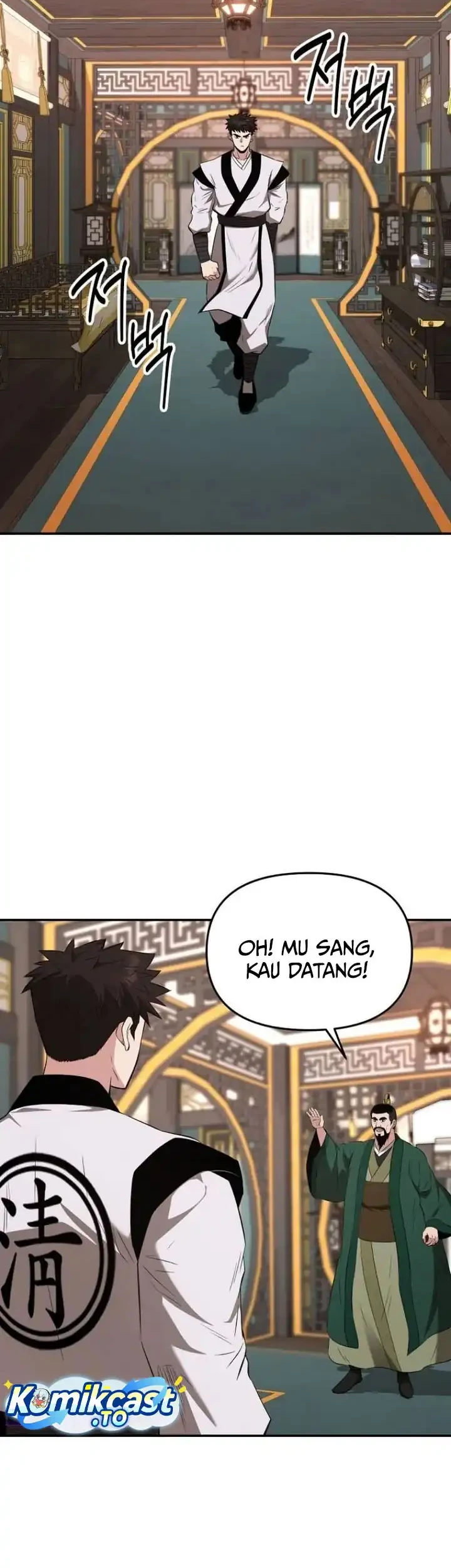 The World’s Best Kunlun Tavern Chapter 123 - halaman 4