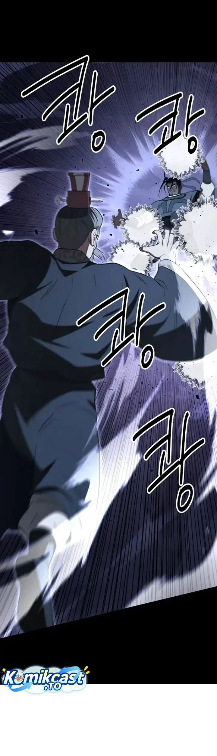 The World’s Best Kunlun Tavern Chapter 124 - halaman 15
