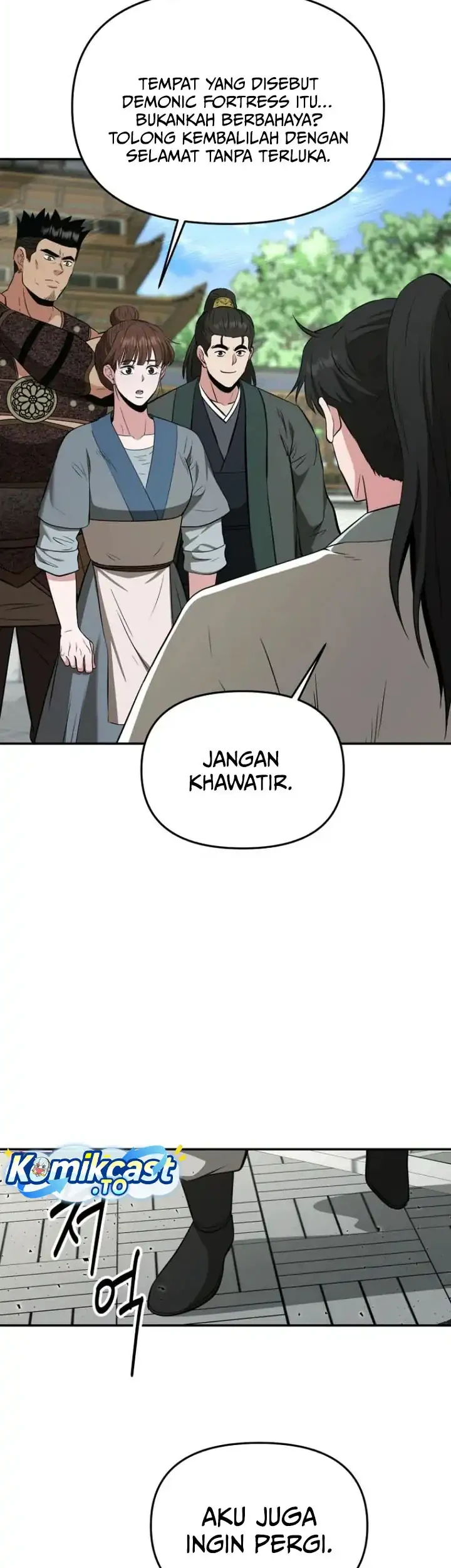 The World’s Best Kunlun Tavern Chapter 124 - halaman 43