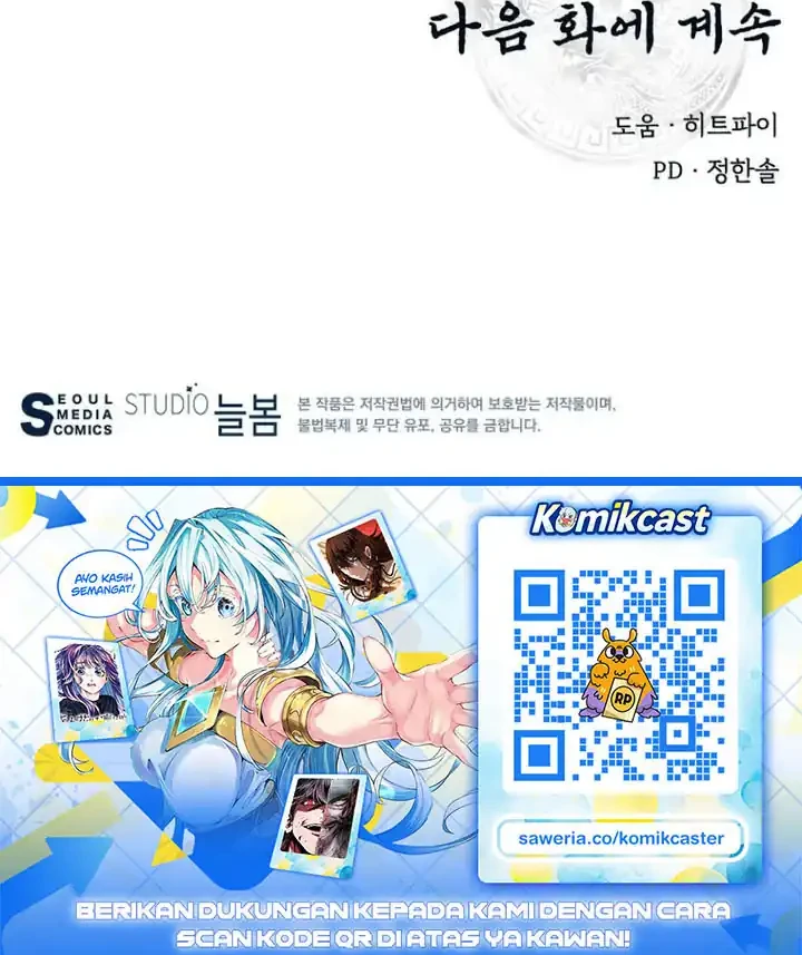 The World’s Best Kunlun Tavern Chapter 124 - halaman 54