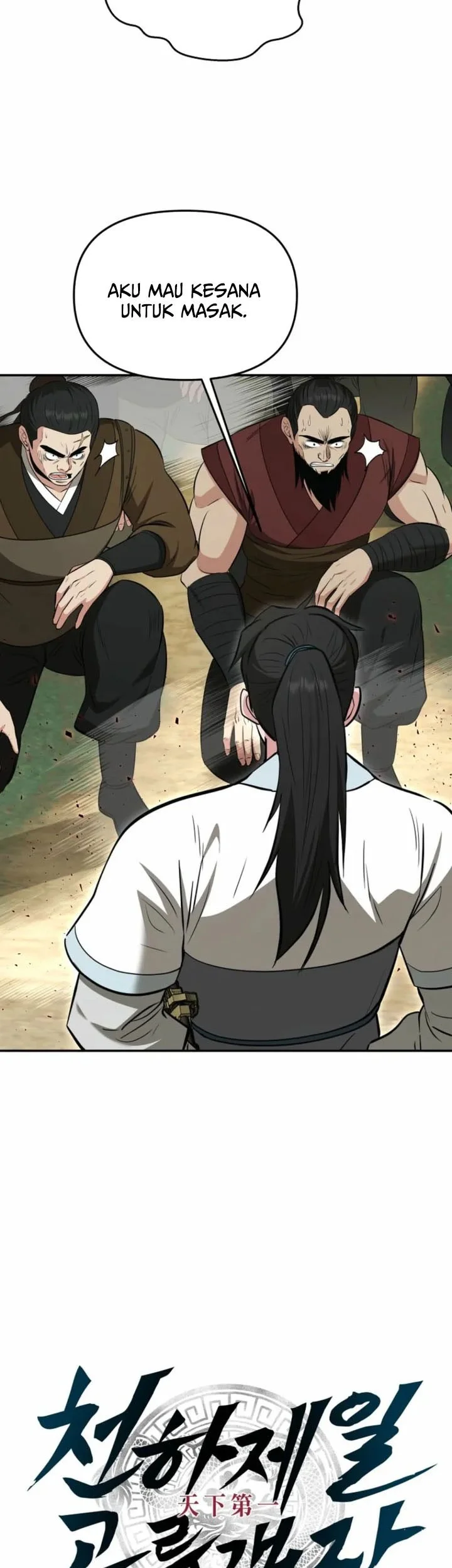 The World’s Best Kunlun Tavern Chapter 125 - halaman 1