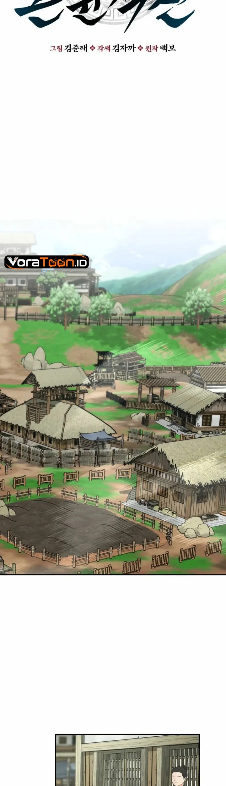 The World’s Best Kunlun Tavern Chapter 125 - halaman 2