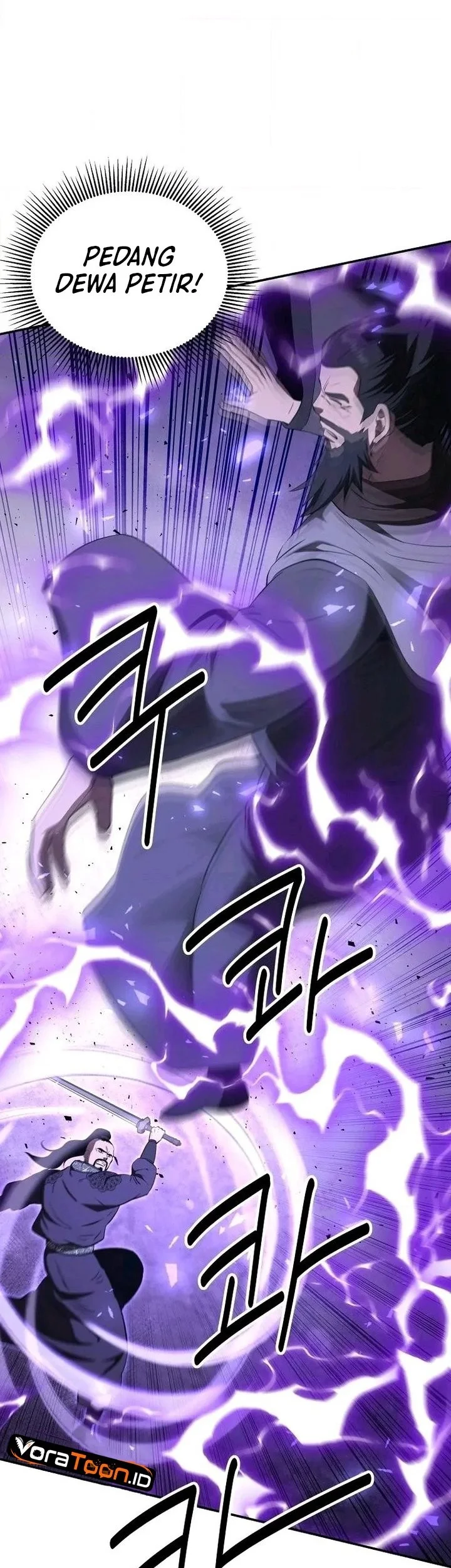 The World’s Best Kunlun Tavern Chapter 129 - halaman 20